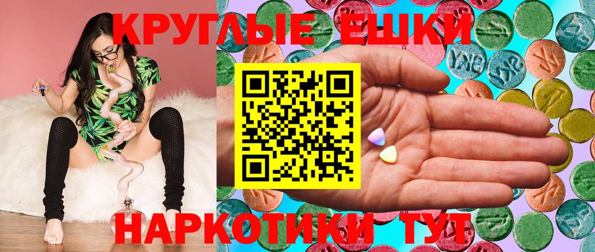 Ecstasy 280 MDMA  Вход с VPN  Экстази  ЭКСТАЗИ louis Vuitton  Павлово 