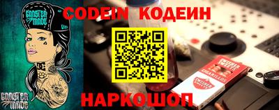 бошки Тара