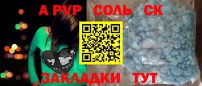 экстази Татарск