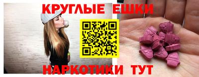 бошки Тара