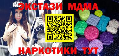 mdma Тверь