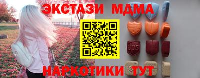 mdma Тверь