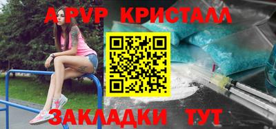экстази Татарск