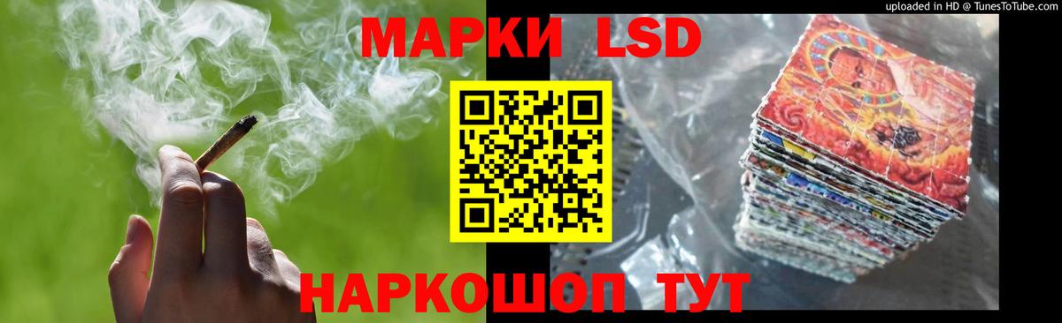 ЛСД экстази ecstasy  Лсд 25 экстази ecstasy  Павлово  Вход с VPN 