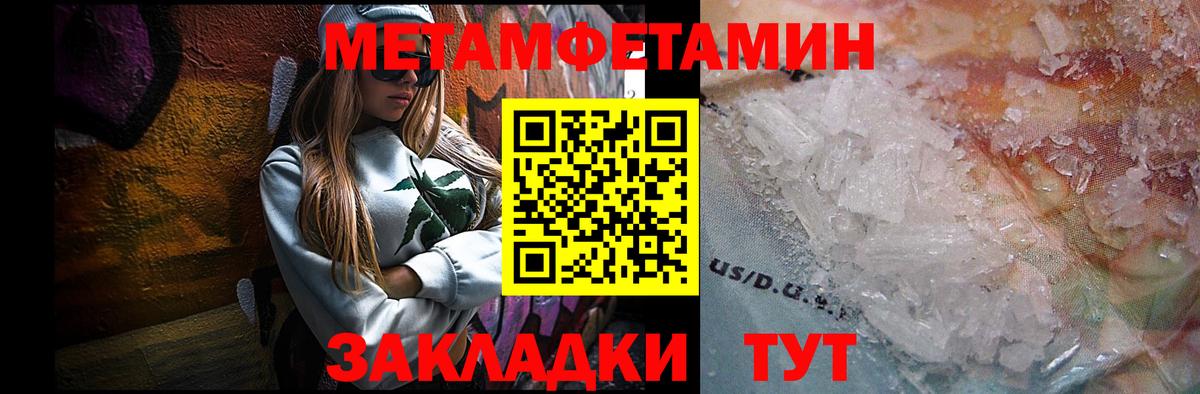 Купить наркотик  МЕФ   Гашиш  Cocaine  Марихуана  Павлово  Экстази  Лсд 25  Героин  Вход с VPN  ГАШИШ 