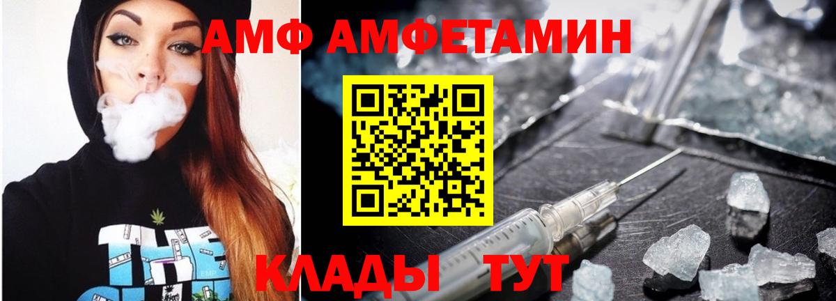 Метамфетамин кристалл  Метамфетамин кристалл  Павлово  Вход с VPN 
