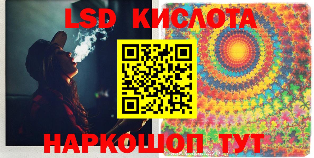Наркотические марки 1,5мг  Вход с VPN  Наркотические марки 1,5мг  Павлово 