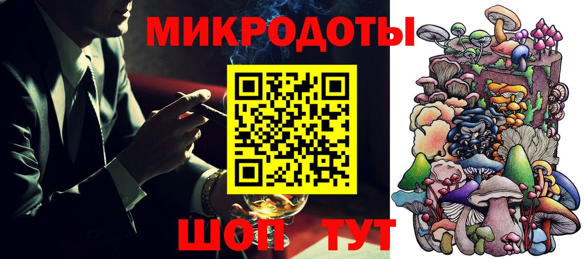 Галлюциногенные грибы мицелий Павлово