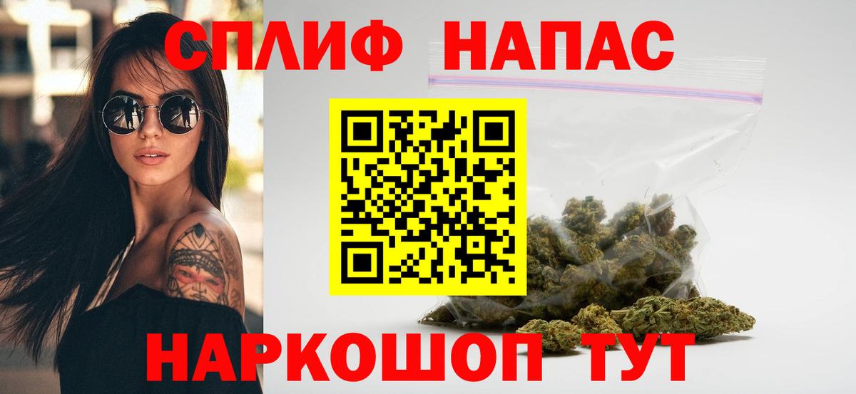МАРИХУАНА OG Kush  Вход с VPN  Павлово  Канабис ГИДРОПОН 